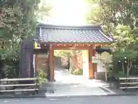 法音院(京都府)