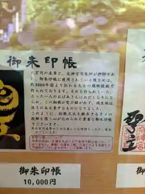 不二阿祖山太神宮の{uncategorized: "未分類", other: "その他", undefined: "問題あり", building: "その他建物", grave: "お墓", sacred_gate: "鳥居", guardian: "狛犬", statue: "像", buddha: "仏像", history: "歴史", nature: "自然", garden: "庭園", animal: "動物", pagoda: "塔", temizu: "手水舎", mountain_gate: "山門・神門", sanctuary: "本殿・本堂", subordinate: "末社・摂社", art: "芸術", scenery: "景色", jizo: "地蔵", ema: "絵馬", goshuin: "御朱印", omikuji: "おみくじ", items: "授与品その他", amulet: "お守り", goshuincho: "御朱印帳", eats: "食事", festival: "お祭り", votive_dance: "神楽", shichigosan: "七五三参", wedding: "結婚式", experience: "体験その他", initially: "初詣", around: "周辺", anti_infection: "感染症対策"}