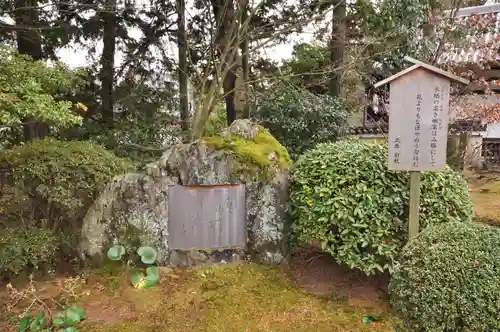唐招提寺(奈良県)
