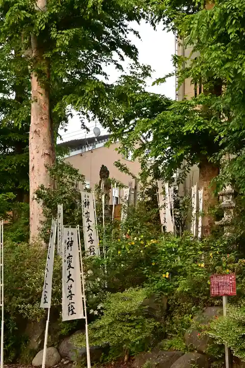 秩父今宮神社(埼玉県)