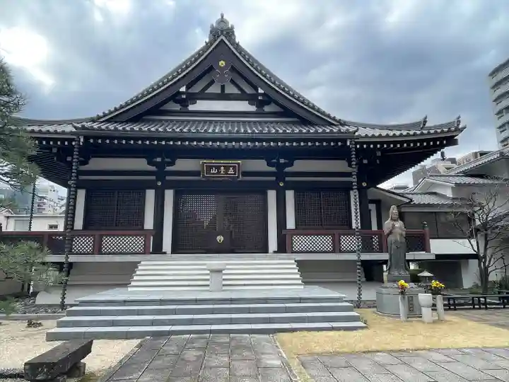源空寺(東京都)