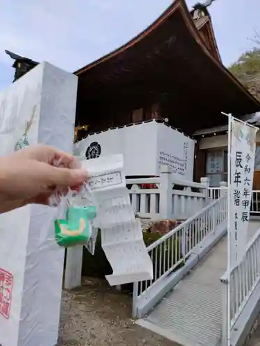 手力雄神社のおみくじ