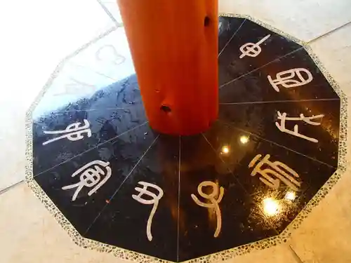 重蔵神社 産屋のその他建物