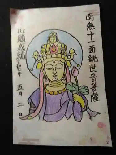 三津寺(大阪府)