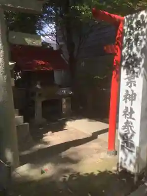 菅生神社の末社・摂社