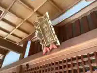 澁川神社(渋川神社)の本殿・本堂