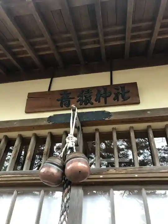 青猿神社の本殿・本堂