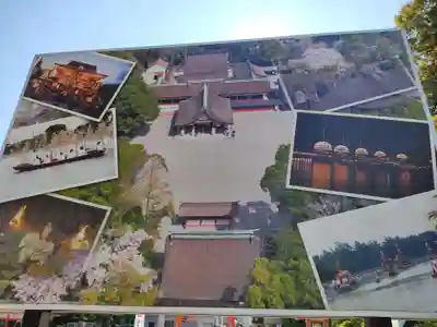 津島神社(愛知県)