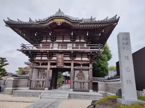 味鏡山 護國院の山門