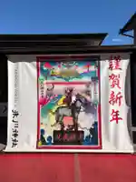 鎮守氷川神社(埼玉県)