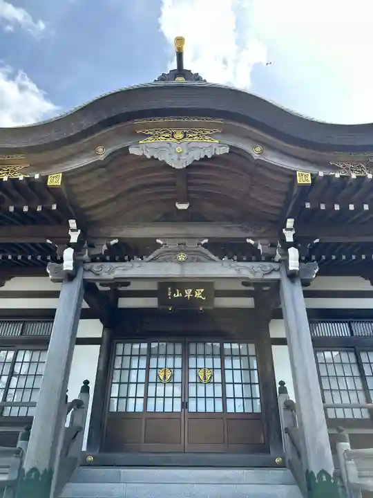 真源寺(神奈川県)