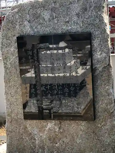 八大龍神堂(青森県)