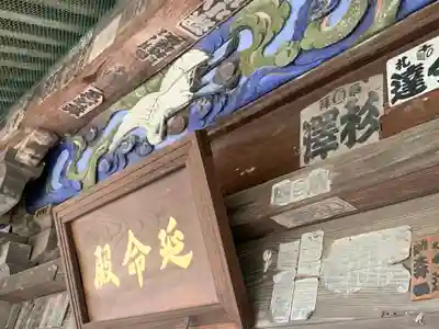 長泉寺(埼玉県)