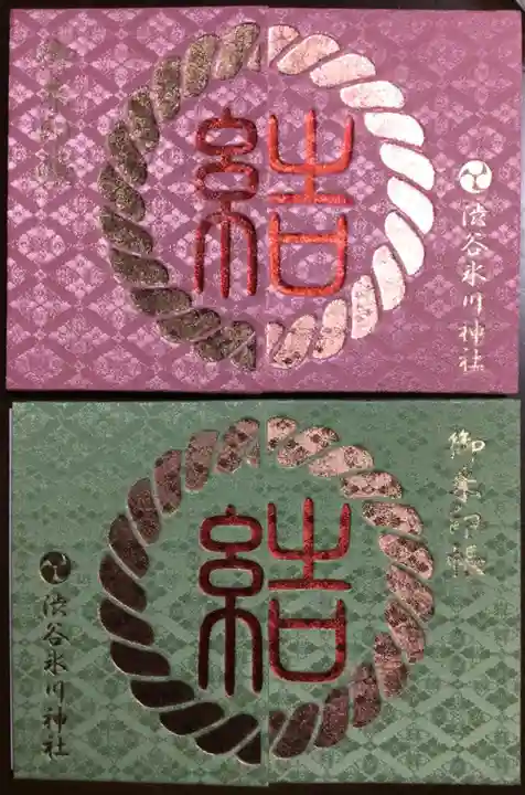 渋谷氷川神社の御朱印帳