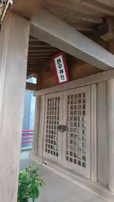 野中神社の本殿・本堂