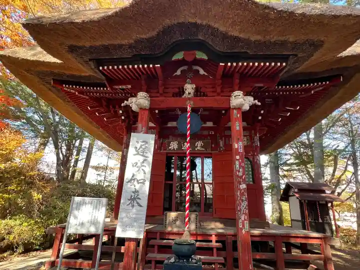 光泉寺(群馬県)