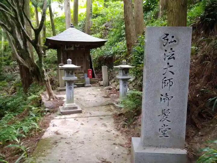 施福寺のその他建物