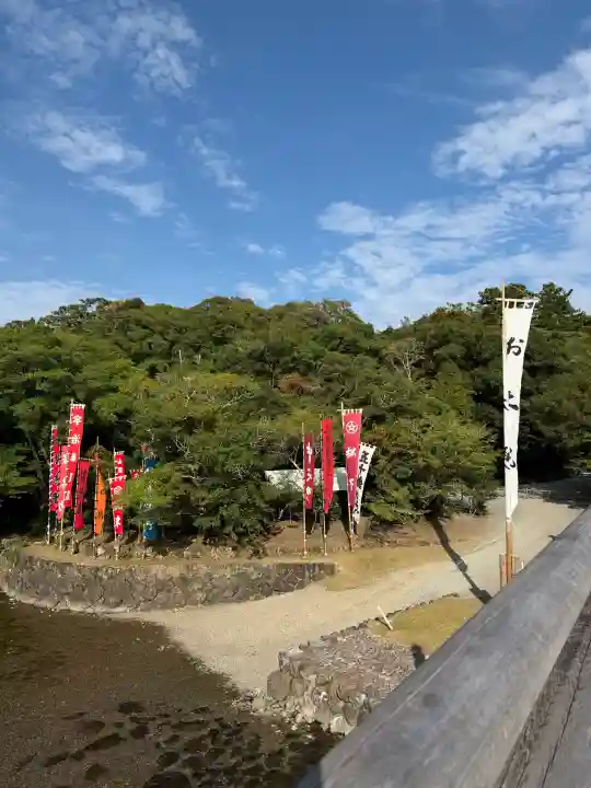 伊勢神宮内宮(皇大神宮)(三重県)