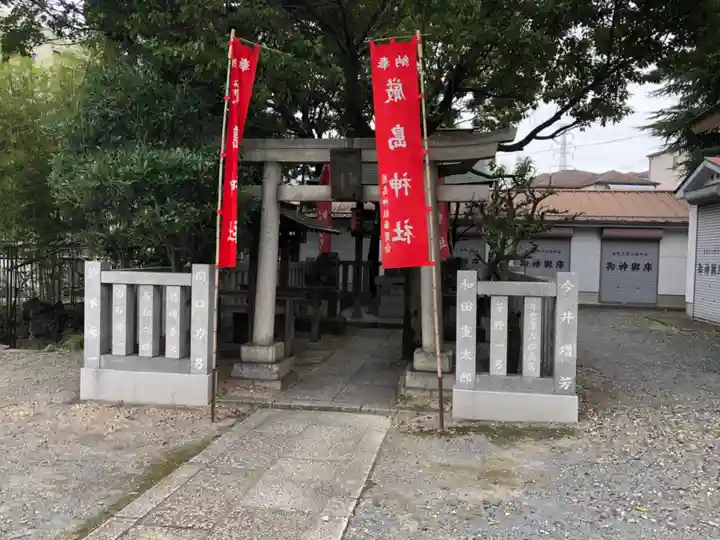 尾久八幡神社の末社・摂社