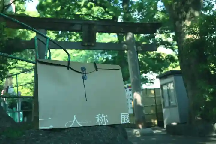 東郷神社の{uncategorized: "未分類", other: "その他", undefined: "問題あり", building: "その他建物", grave: "お墓", sacred_gate: "鳥居", guardian: "狛犬", statue: "像", buddha: "仏像", history: "歴史", nature: "自然", garden: "庭園", animal: "動物", pagoda: "塔", temizu: "手水舎", mountain_gate: "山門・神門", sanctuary: "本殿・本堂", subordinate: "末社・摂社", art: "芸術", scenery: "景色", jizo: "地蔵", ema: "絵馬", goshuin: "御朱印", omikuji: "おみくじ", items: "授与品その他", amulet: "お守り", goshuincho: "御朱印帳", eats: "食事", festival: "お祭り", votive_dance: "神楽", shichigosan: "七五三参", wedding: "結婚式", experience: "体験その他", initially: "初詣", around: "周辺", anti_infection: "感染症対策"}
