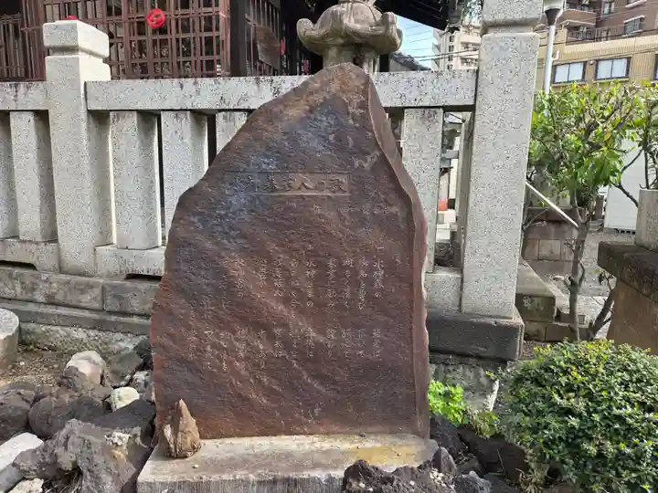 亀戸水神社(東京都)