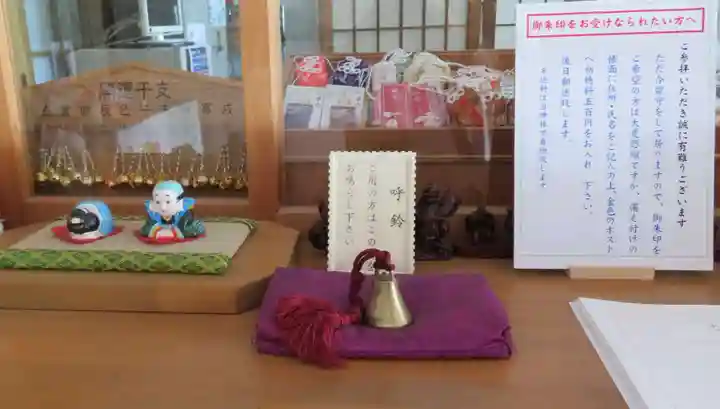 鹿部稲荷神社(北海道)