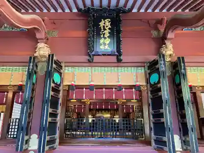根津神社(東京都)