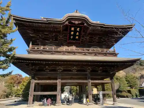 建長寺の{uncategorized: "未分類", other: "その他", undefined: "問題あり", building: "その他建物", grave: "お墓", sacred_gate: "鳥居", guardian: "狛犬", statue: "像", buddha: "仏像", history: "歴史", nature: "自然", garden: "庭園", animal: "動物", pagoda: "塔", temizu: "手水舎", mountain_gate: "山門・神門", sanctuary: "本殿・本堂", subordinate: "末社・摂社", art: "芸術", scenery: "景色", jizo: "地蔵", ema: "絵馬", goshuin: "御朱印", omikuji: "おみくじ", items: "授与品その他", amulet: "お守り", goshuincho: "御朱印帳", eats: "食事", festival: "お祭り", votive_dance: "神楽", shichigosan: "七五三参", wedding: "結婚式", experience: "体験その他", initially: "初詣", around: "周辺", anti_infection: "感染症対策"}
