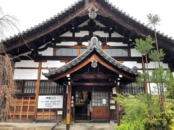 妙蓮寺の建物その他