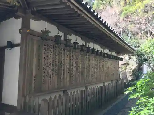 三瀧寺の建物その他