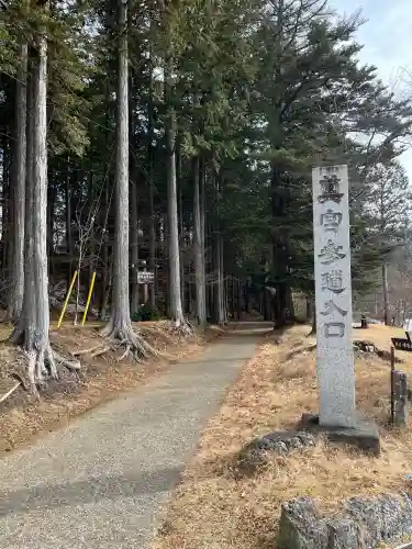 三峯神社の{uncategorized: "未分類", other: "その他", undefined: "問題あり", building: "その他建物", grave: "お墓", sacred_gate: "鳥居", guardian: "狛犬", statue: "像", buddha: "仏像", history: "歴史", nature: "自然", garden: "庭園", animal: "動物", pagoda: "塔", temizu: "手水舎", mountain_gate: "山門・神門", sanctuary: "本殿・本堂", subordinate: "末社・摂社", art: "芸術", scenery: "景色", jizo: "地蔵", ema: "絵馬", goshuin: "御朱印", omikuji: "おみくじ", items: "授与品その他", amulet: "お守り", goshuincho: "御朱印帳", eats: "食事", festival: "お祭り", votive_dance: "神楽", shichigosan: "七五三参", wedding: "結婚式", experience: "体験その他", initially: "初詣", around: "周辺", anti_infection: "感染症対策"}