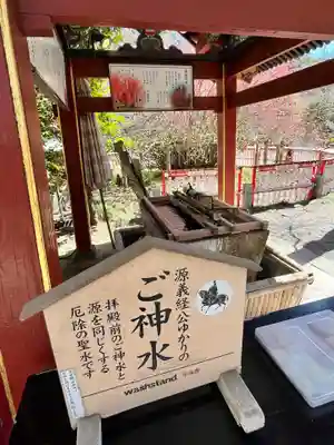 冠稲荷神社(群馬県)