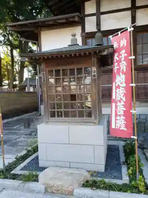 寿福寺(東京都)