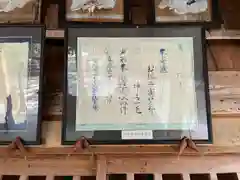 出雲神社の建物その他