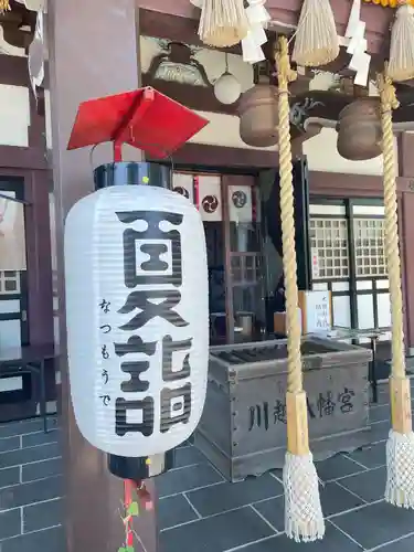 川越八幡宮(埼玉県)
