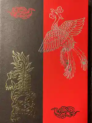 香取神宮(千葉県)