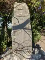 関蝉麻呂神社遥拝所(三重県)