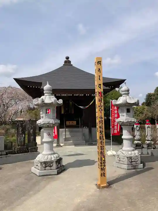 妙音寺(茨城県)