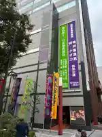 笠間出世稲荷大明神(東京都)