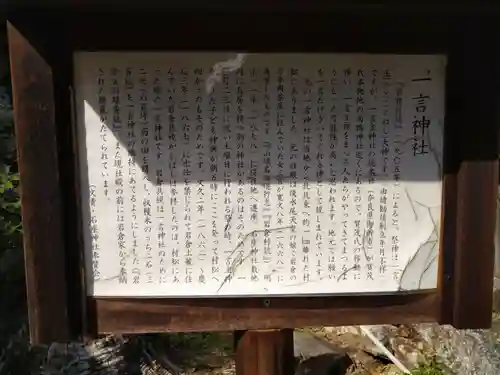 石座神社(京都府)