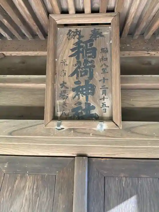 龍寳寺(龍宝寺)のその他建物