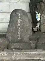濠北方面戦没者慰霊碑(旧尼港事件慰霊碑設置場所)(東京都)