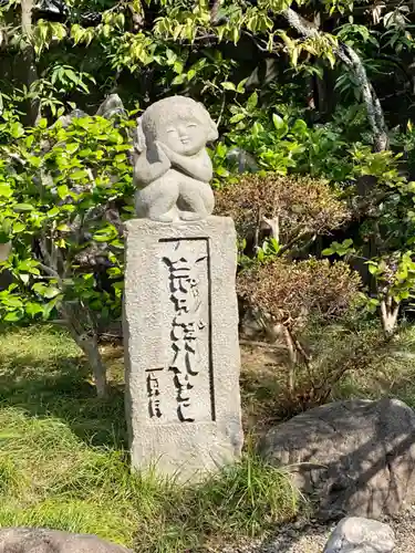 満福寺の像