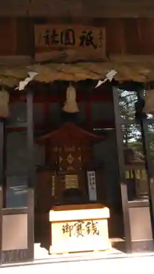 雲八幡宮の本殿・本堂