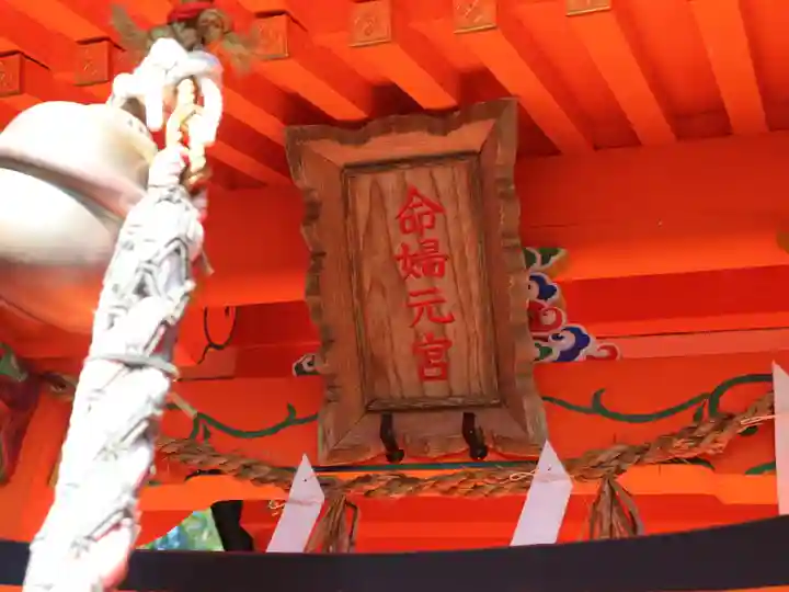 建勲神社のその他建物