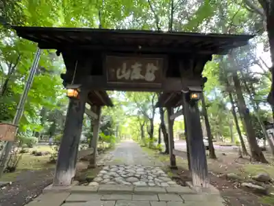 無量光寺(神奈川県)