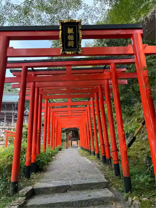 伊奈波神社(岐阜県)