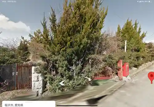 成就院(愛知県)