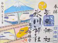 高円寺氷川神社の御朱印