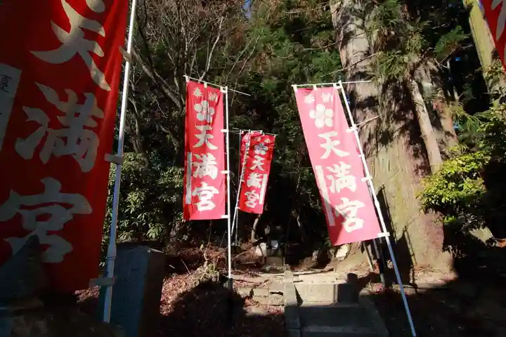 鹿島大神宮の末社・摂社